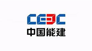 中國(guó)能建