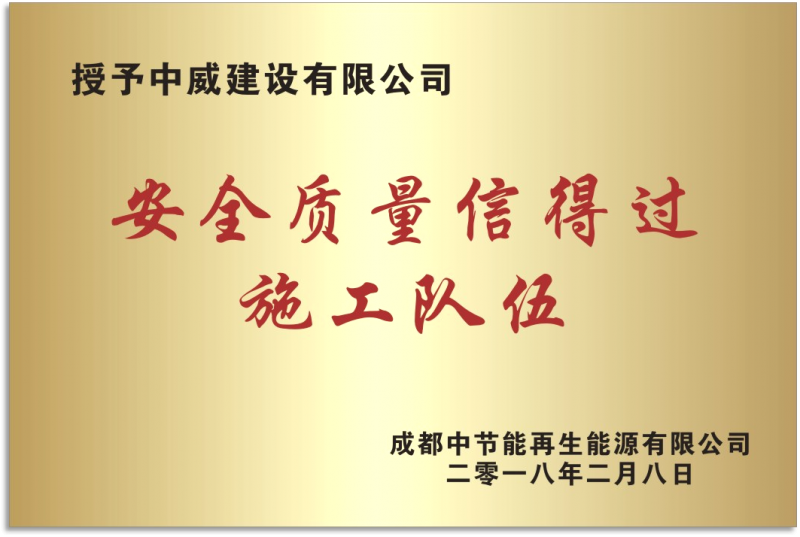 榮譽(yù)證書