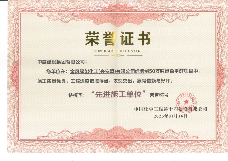 項(xiàng)目榮譽(yù)