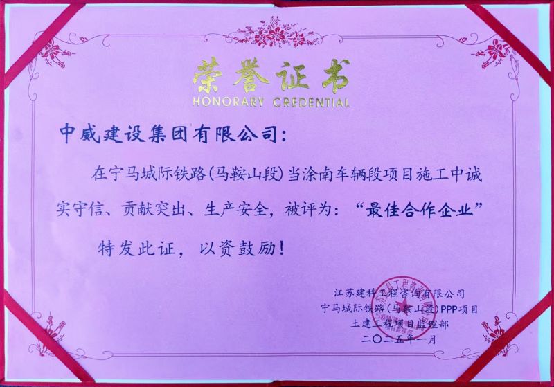 項目榮譽