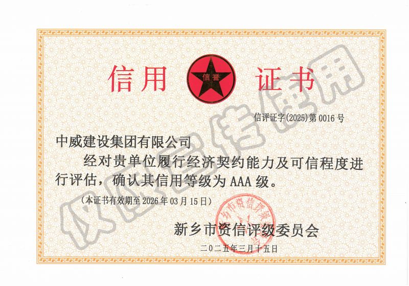 信用證書(shū)