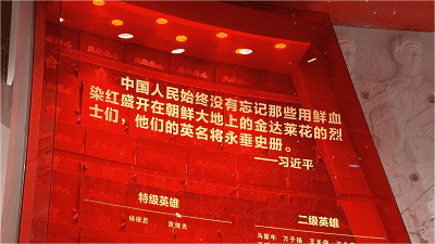 WPS動(dòng)圖制作(2)