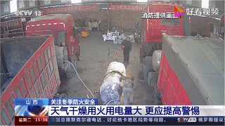 WPS動圖制作